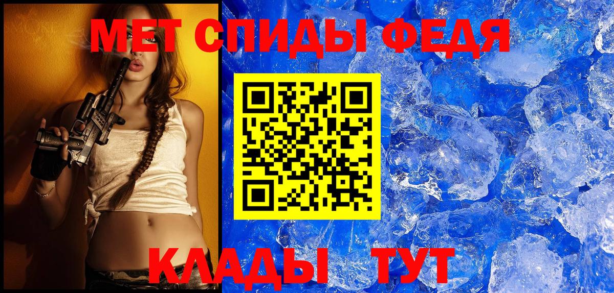 Amphetamine VHQ Советский
