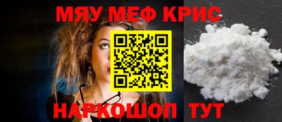 винт Кунгур