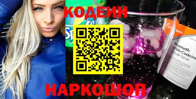 винт Кунгур