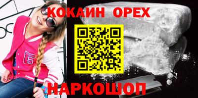 герыч Кумертау