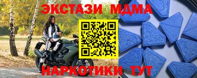 винт Кунгур