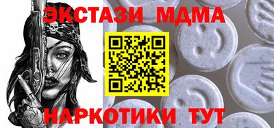 винт Кунгур