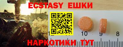 винт Кунгур