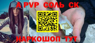 винт Кунгур