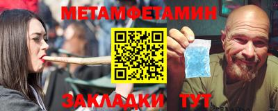 герыч Кумертау