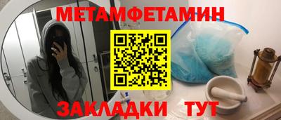 винт Кунгур
