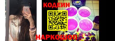 винт Кунгур