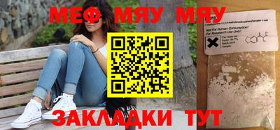винт Кунгур