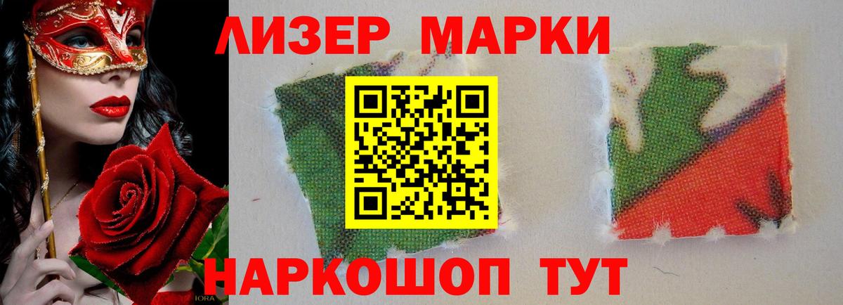 LSD-25 экстази ecstasy Советский