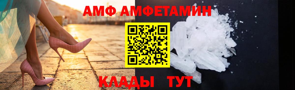 МЕТАМФЕТАМИН витя  Вход с VPN  МЕТАМФЕТАМИН витя  Советский 