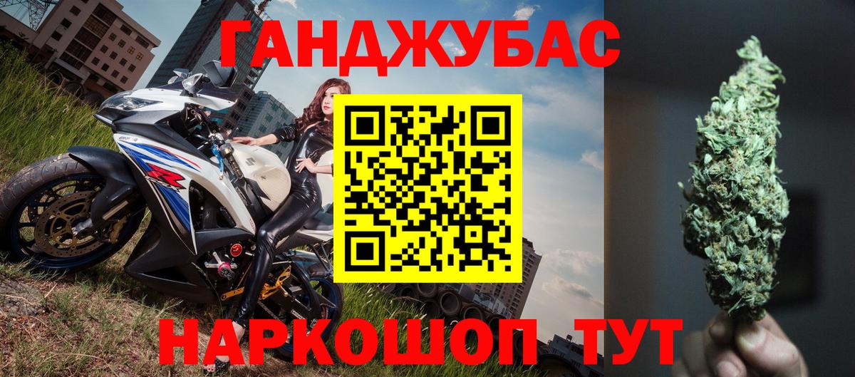 МАРИХУАНА сатива Советский